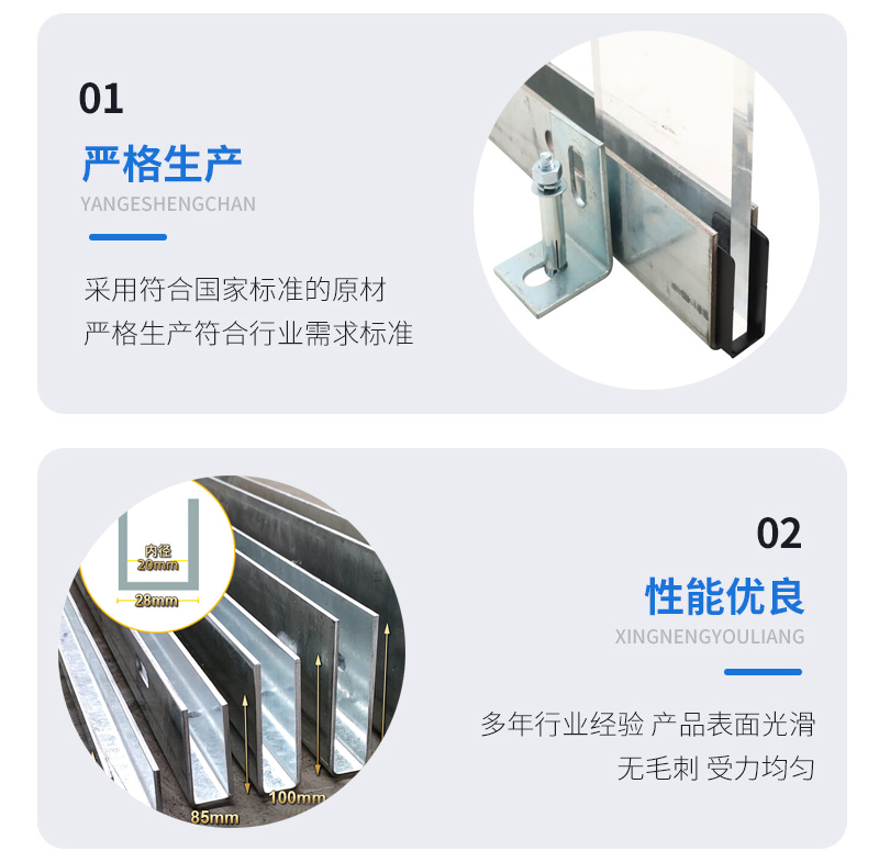 两当幕墙钢板折弯件